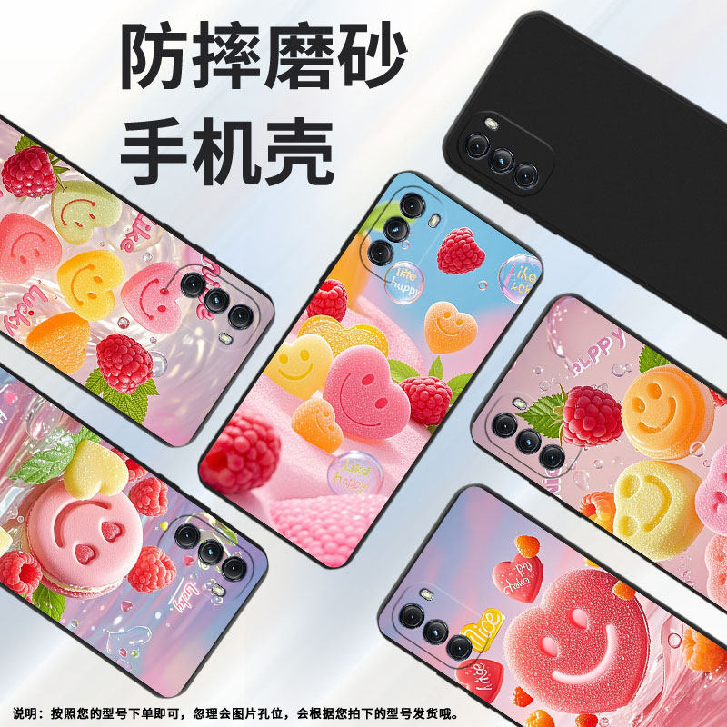 适用MOTOG2022手机壳高级感One5GACE商务磨砂壳MotorolalaG5GPlus笑脸形软糖摩托罗拉GPower2022时尚保护套