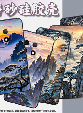 适用一加7Pro手机壳HD1911全包边Oneplus8层峦叠嶂一加11防摔爆ACE2耐磨超薄一加11R个性一加12R保护套