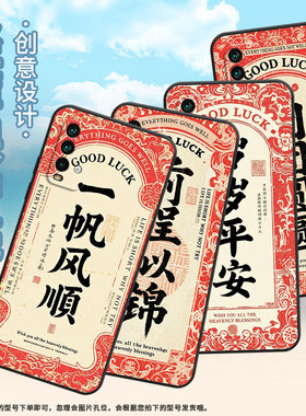 适用红米Note9T手机壳红米5Plus超薄M2003J15SC简约RedmiNote7保护套岁岁平安note8全包M2003J6A1G磨砂壳