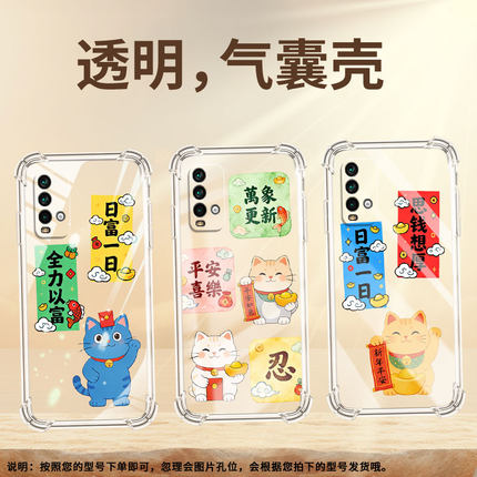 适用红米Note9气囊手机壳全包红米8A四角防摔红米Note9Pro手机壳RedmiNote9T商务蒸蒸日上硅胶小米保护套