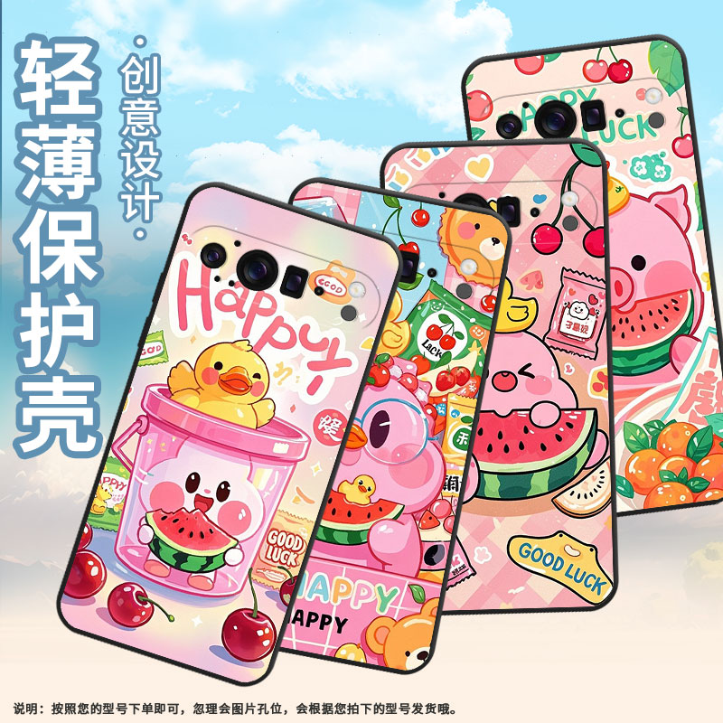 适用谷歌Pixel10ProXL手机壳GQ57S防摔卡通角色Pixel9ProXL高级感GZC4K个性谷歌10Pro保护套全包边磨砂壳