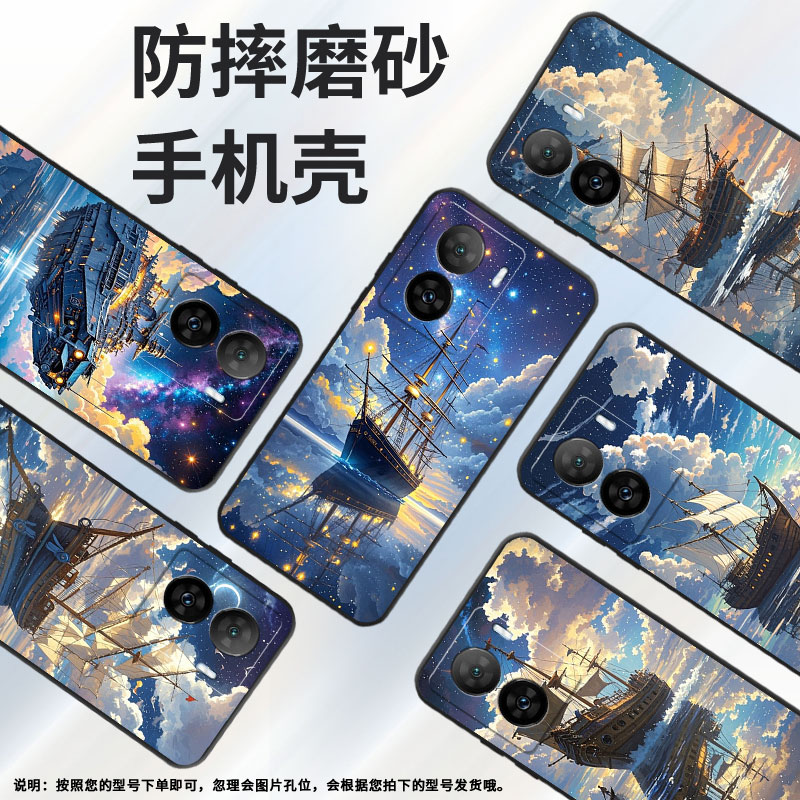 适用iQOOZ6Pro手机壳Z1x防摔V2073A软壳iQOOZ8x倒映海面iQOOZ7x全包iQOOZ8商务Z9Turbo硅胶V2312A保护套