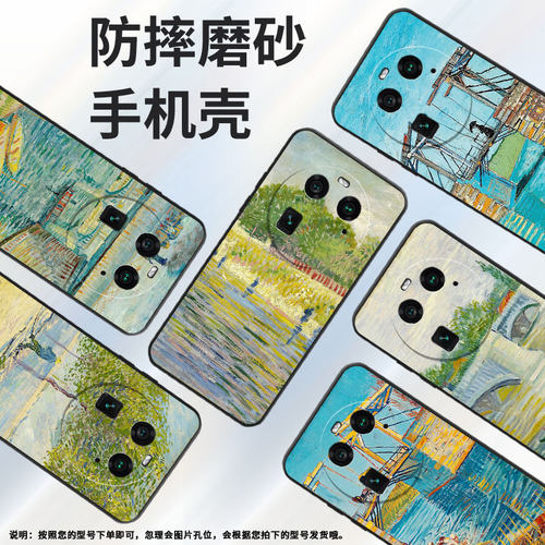 适用oppoa1pro手机壳findx8pro/findx3neo/findx7潮流findx6塞纳大桥findx5硅胶a98软壳a2pro男女款f23情侣