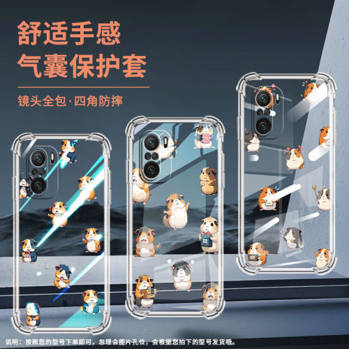 适用红米K30极速版手机壳RedmiK40Pro全包边红米K30Q版豚鼠K40游戏增强版气囊壳红米K30S高级小米保护套