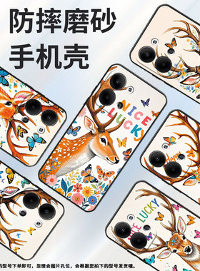 适用OPPOReno3Pro手机壳CPH2109耐磨蝴蝶环绕保护套Reno9全包边Reno6Pro+硅胶PJH110商务Reno9Pro+磨砂壳