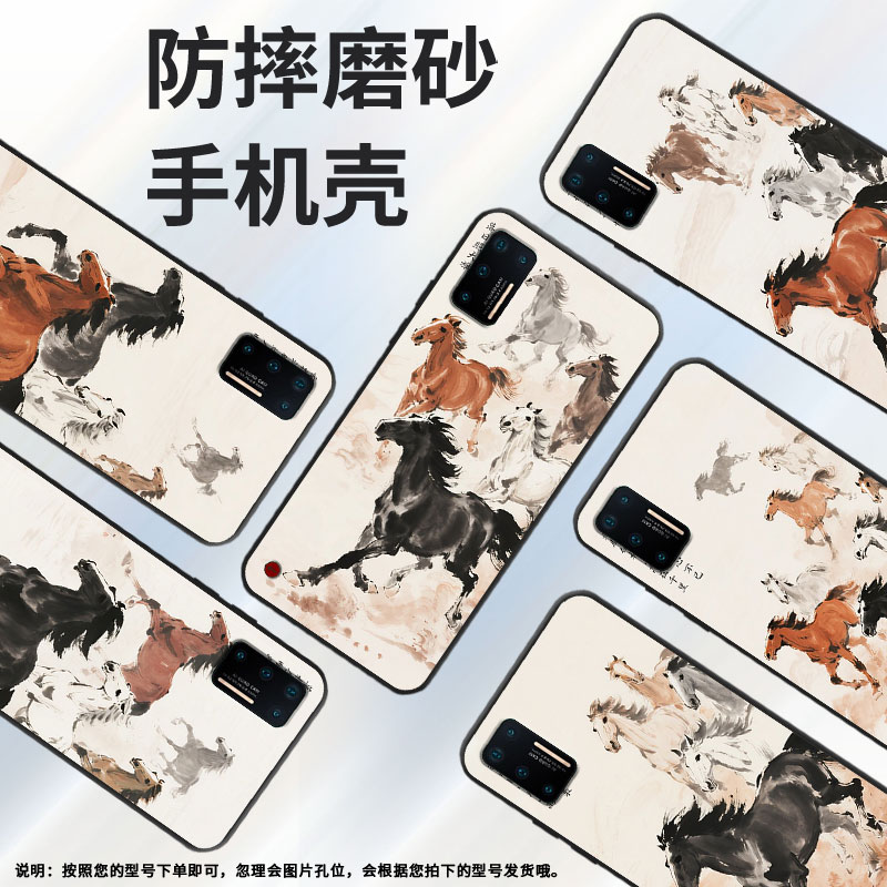 适用坚果3手机壳防摔爆OS105商务锤子坚果Pro2s全包边Pro3保护套DT1901A骏马狂奔坚果Pro硅胶Pro2磨砂壳