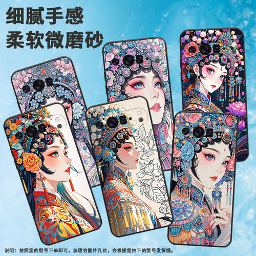 适用谷歌Pixel9ProXL手机壳超薄GGX8B防摔花旦女子Pixel9ProXL全包边GZC4K个性GQ57S保护套高级感磨砂壳