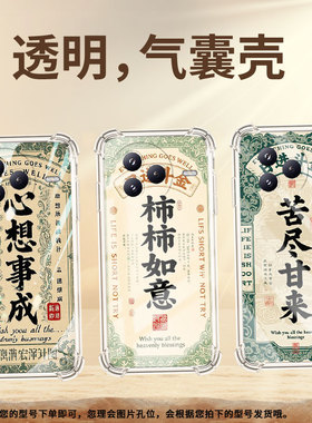 适用小米PocoF7气囊壳四角防摔高级感小米PocoC71手机壳商务XiaomiCivi5Pro好运启动时尚全包简约保护套