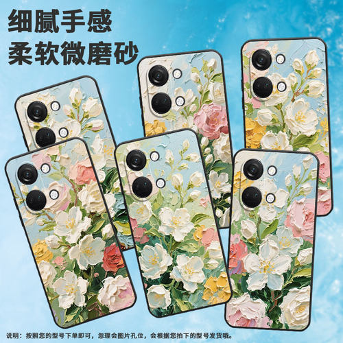 适用一加NordCE4手机壳Nord2T商务NordN10白色太阳花GN2200硅胶OneplusNordCE耐磨CE2Lite全包CPH2467软壳