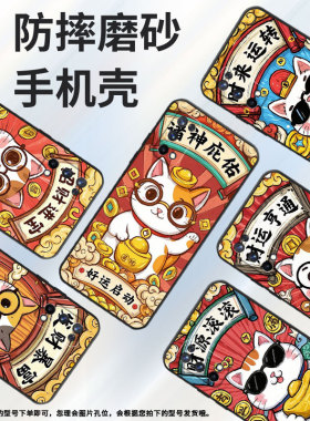适用RealmeX手机壳RMX1901硅胶C3商务X3真我X7保护套RMX2121个性X7max发财暴富高级感X50Pro耐磨X50软壳