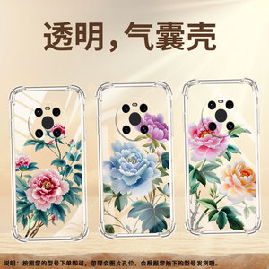 适用华为Mate9保时捷设计手机壳鼎桥M40苏绣牡丹Mate70Pro优享版气囊壳HUAWEIMate60Pro+/Mate40E保护套