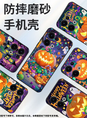 适用opporeno11f手机壳reno12f/reno13fs硅胶0pp0reno13超薄cph2637防摔findx8欢乐万圣节cph2603/5g保护套