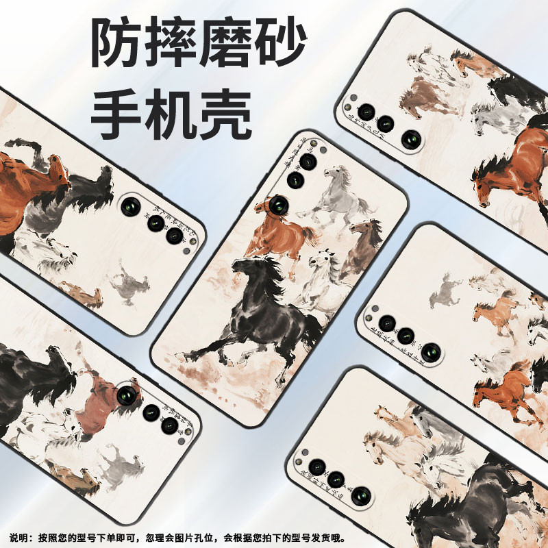 适用索尼XPeria5IV手机壳XQCQ62B-GC骏马狂奔SonyXPeria1III商务XPeria10III软壳SO-52B硅胶5III保护套