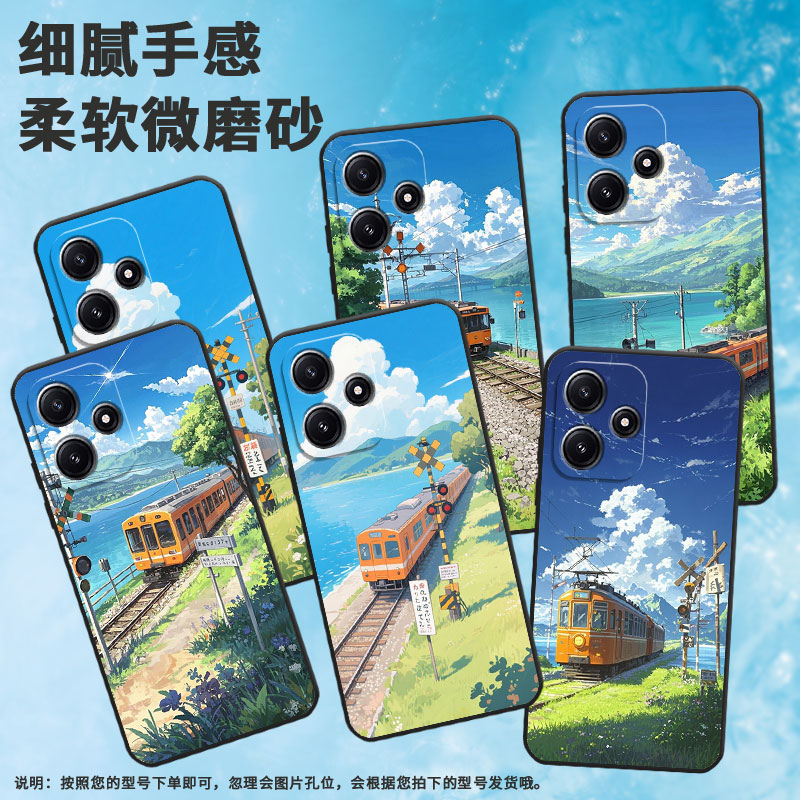 适用小米POCOM3手机壳M4耐磨21091116AG轻薄XiaomiPOCOM6Pro火车风景M6防摔23076PC4BI个性M7Pro保护套