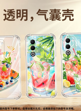 适用OPPOFindX8Ultra手机壳K13TurboPro男女款夏天冰饮OPPOReno14防摔0pp0A5Pro气囊壳OPPOReno14F保护套