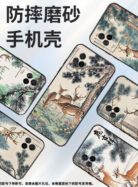 适用iQOO8手机壳iQOO3男女V2024A商务iQOOPro磨砂壳iQOO9纯黑色9SE全包V2304A硅胶iQOO13！！！！！保护套