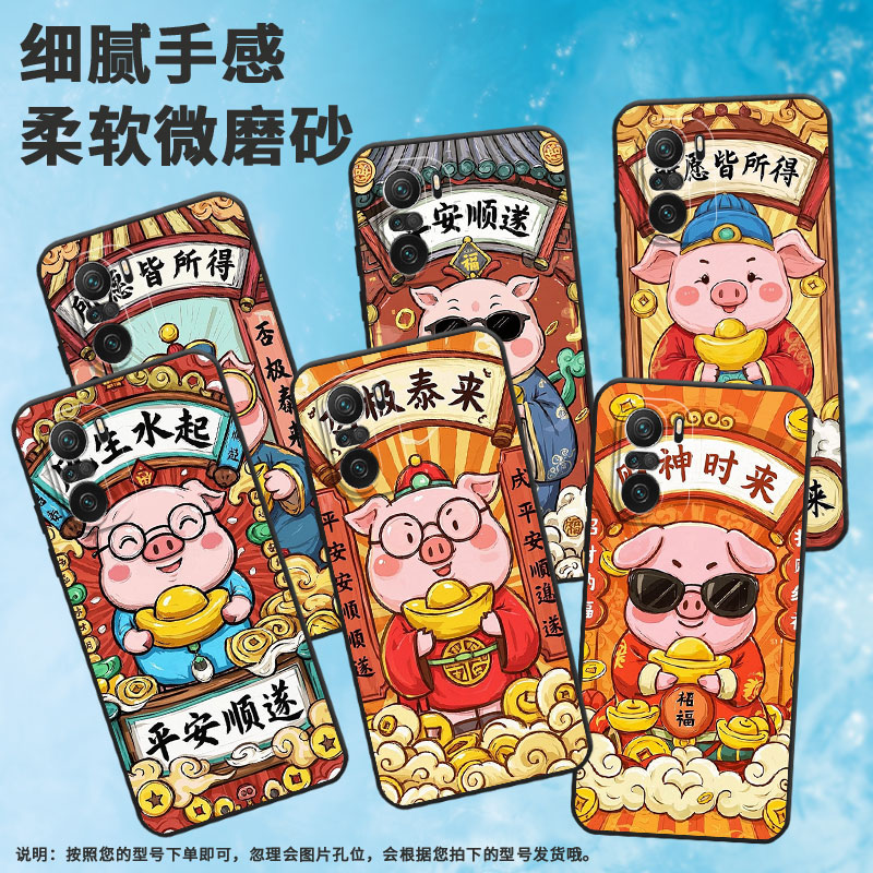适用小米POCOF3手机壳POCOF4防摔F7pro财神来XiaomiPOCOF5商务POCOF6Pro/F7Ultra高级24069PC21G保护套