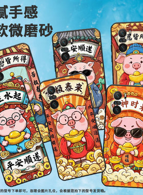 适用小米POCOF3手机壳POCOF4防摔F7pro财神来XiaomiPOCOF5商务POCOF6Pro/F7Ultra高级24069PC21G保护套