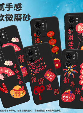 适用摩托罗拉x30pro手机壳motoedge40neo/motoedge+2023/摩托罗拉edge30fusion个性摩托罗拉s50neo烟花灯笼