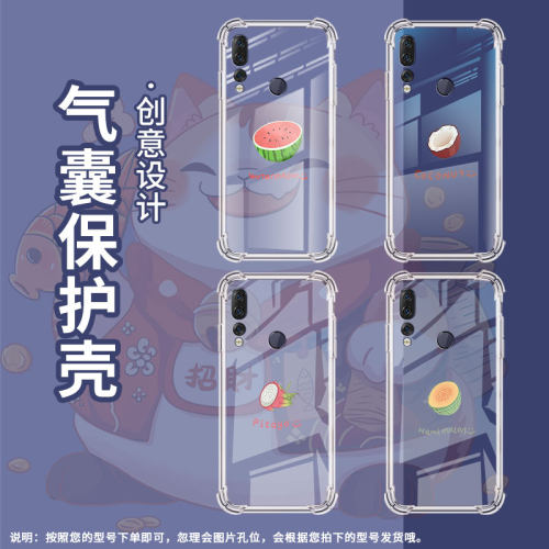 适用联想Z6青春版手机壳防摔高级感联想Z6青春版全包边气囊壳西瓜时尚Lenovo联想Z5S潮流硅胶男女款保护套