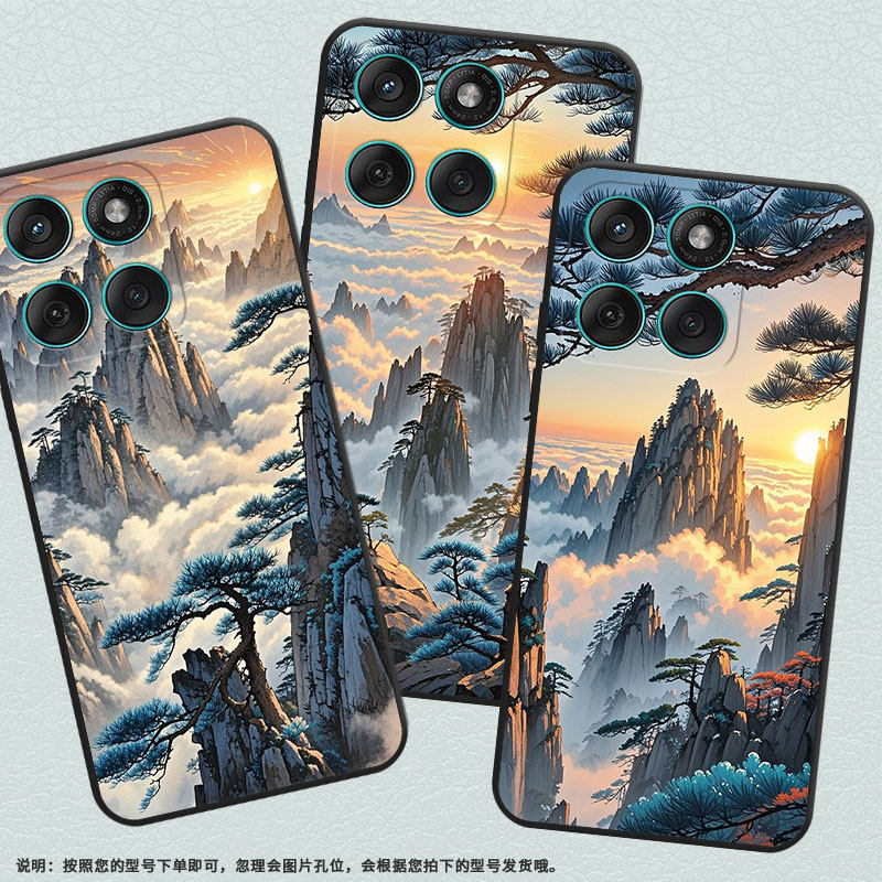 适用MOTOEdge60Stylus手机壳Edge60s高级感耐磨Motorola摩托罗拉G56硅胶G86全包XT2527-2黄山云海保护套