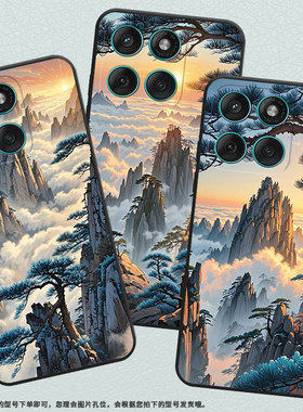 适用MOTOEdge60Stylus手机壳Edge60s高级感耐磨Motorola摩托罗拉G56硅胶G86全包XT2527-2黄山云海保护套