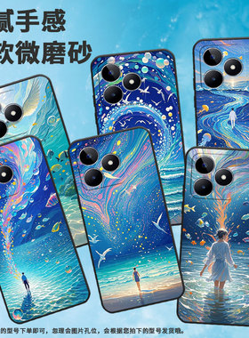 适用RealmeC11手机壳C15超薄RMX2180纯黑色C53防摔空灵星海真我C20软壳RMX3261保护套C25高级硅胶男女款