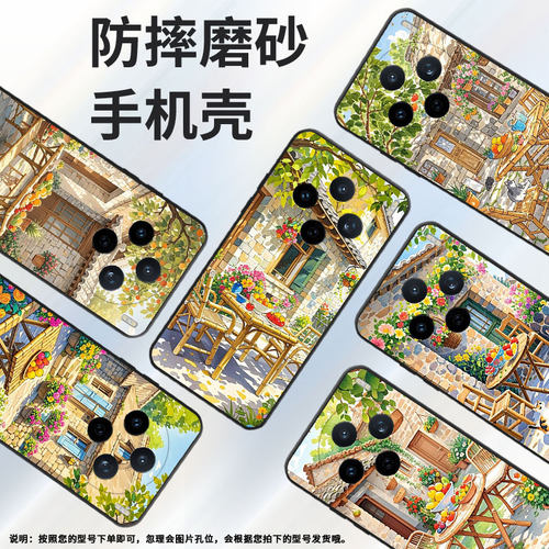 适用vivoY04手机壳V2432全包边vivoY29s花花草草V2452GA保护套vivoV30E硅胶Y37C商务V2419A个性Y400Pro软壳