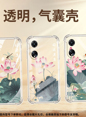 适用OPPOF9Pro手机壳OPPOF19Pro+防摔OPPOFindX8荷花好运OPPOF19S气囊壳0pp0FindX3Lite高级感商务保护套