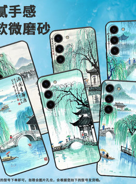 适用三星S20FE手机壳SM-N770F硅胶S22轻薄samsungS21FE软壳S24Ultra小桥行人SM-S926B商务S24全包保护套