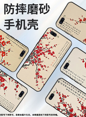 适用OPPOR9手机壳R9sPlus防摔X9079纯黑色R11超薄0pp0A79保护套R15x商务R17/A57高级CPH1715梅花香外壳