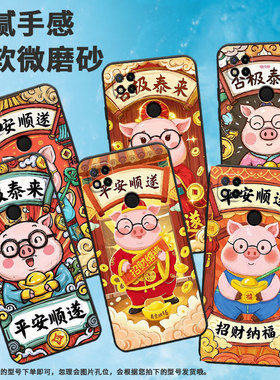 适用红米7手机壳7A防摔爆M1908C3IC全包Redmi10A否极泰来时尚9Power保护套红米10x/10C硅胶220233L2C软壳