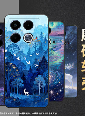 适用传音InfinixNote40手机壳Note40Pro磨砂壳朦胧茉莉花InfinixNote40Pro+高级感X6851B中国风潮流保护套