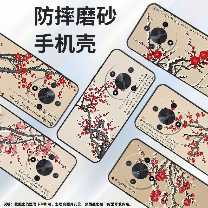 适用荣耀X9A手机壳ALI-NX1商务X9C黑色在雪天X40防摔V40轻奢版ALI-AN00软壳V40Lite硅胶荣耀V40保护套