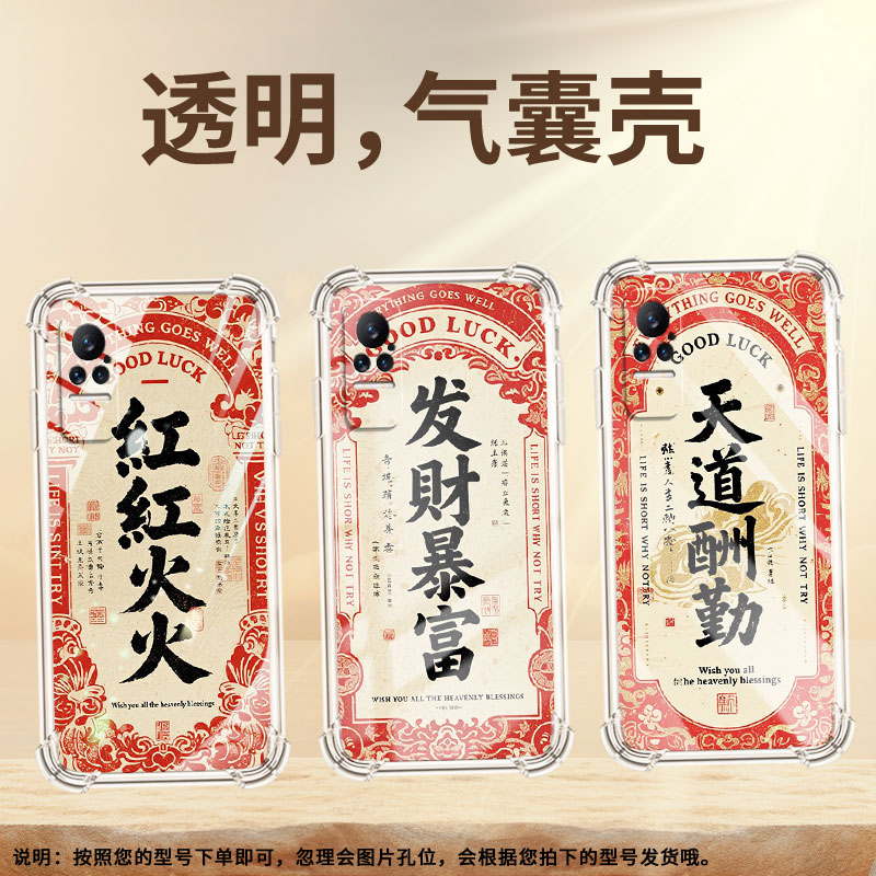 适用小米Civi4Pro手机壳小米Civi2生意兴隆小米Civi全包边小米CC9Pro气囊壳小米Note10Pro防摔硅胶保护套