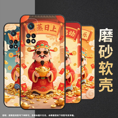 适用小米9手机壳8屏幕指纹版全包边M1803E1A超薄Xiaomi8se财神偏爱小米10TPro/9Pro硅胶M2007J3SY保护套