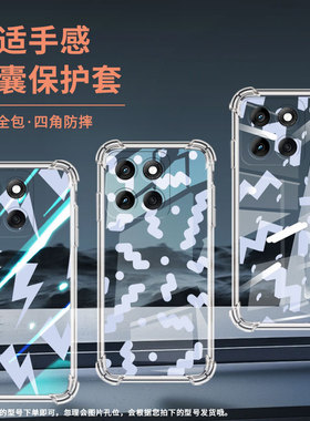 适用摩托罗拉Edge60Pro手机壳MotoG100Pro抽象几何Edge60Stylus气囊壳MotorolaE30防摔Edge2024保护套