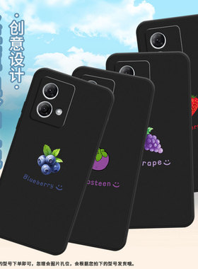 适用MOTOG52手机壳G51防摔XT2221-1草莓摩托罗拉G55/G73/G82轻薄MotorolaGPower个性XT2125-4保护套