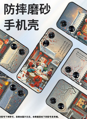 适用OPPOA1手机壳活力版硅胶PHJ110商务A1i软壳过大年A1s时尚A2PJU110纯黑色0pp0A5Pro轻薄2025保护套