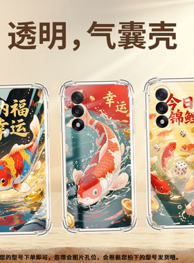 适用一加Ace5至尊版气囊手机壳OnePlus全包1+10锦鲤手机壳一+NordCE5四角防摔0neplus/1加13T保护套