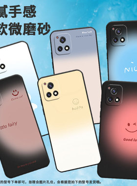 适用vivoy50手机壳y53s/y51/y54s高级感y55商务y58全包边y56渐变笑脸y52耐脏t2防摔V1965A轻薄硅胶挂绳卡通