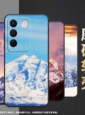 适用vivos12Pro手机壳S18Pro全包V2207A黑色vivis17T磨砂壳雪山风景vivoNEX3硅胶V1950A商务T2Pro保护套
