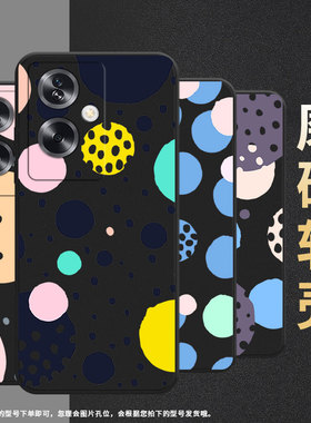 适用一加NordN20SE手机壳0neplus创意几何OnePlusNordN30SE防摔一+Nord磨砂壳1+10R时尚1加全包边保护套