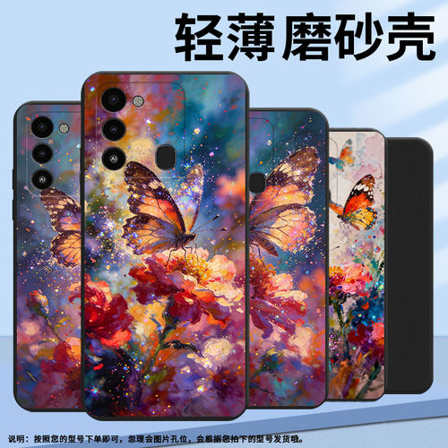 适用传音TecnoSparkGo2024手机壳2023高级SparkGO2022油画蝴蝶2025磨砂壳SparkGO1中国风SparkGO1s保护套
