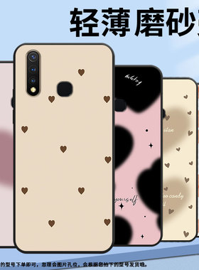 适用vivou1手机壳u20/z5/u10潮流nexs黑色爱心z3晕染爱心u3彩色爱心z6新款z1个性V1818GA笑脸爱心创意in风