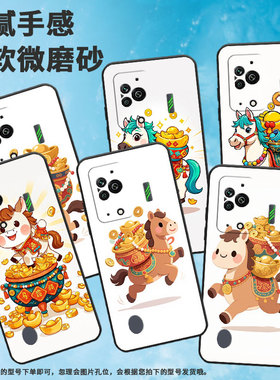 适用黑鲨3手机壳防摔MBU-A0全包边BlackShark5Pro保护套中国风格黑鲨4Pro/5高级PAR-A0耐磨黑鲨4sPro软壳