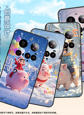 适用小米15Ultra手机壳Xiaomi15sPro硅胶POCOC71防摔25010PN30G全包边小米civi5Pro耐磨25028PC03I保护套