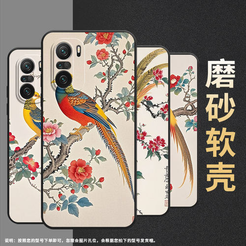 适用小米POCOF3手机壳POCOF6防摔F4GT两只锦鸡XiaomiPOCOF5商务POCOF6Pro/F7Ultra高级24069PC21G保护套