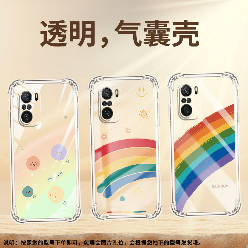 适用小米PocoC40手机壳PocoF3Gt彩虹微笑小米PocoC31气囊壳PocoF3时尚小米PocoF7Ultra高级感防摔硅胶保护套