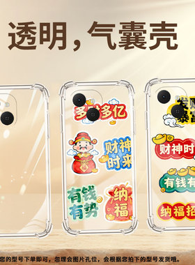 适用传音tecnospark40气囊壳福气多多spark40c四角防摔tecnospark40pro手机壳spark40pro+商务km5保护套